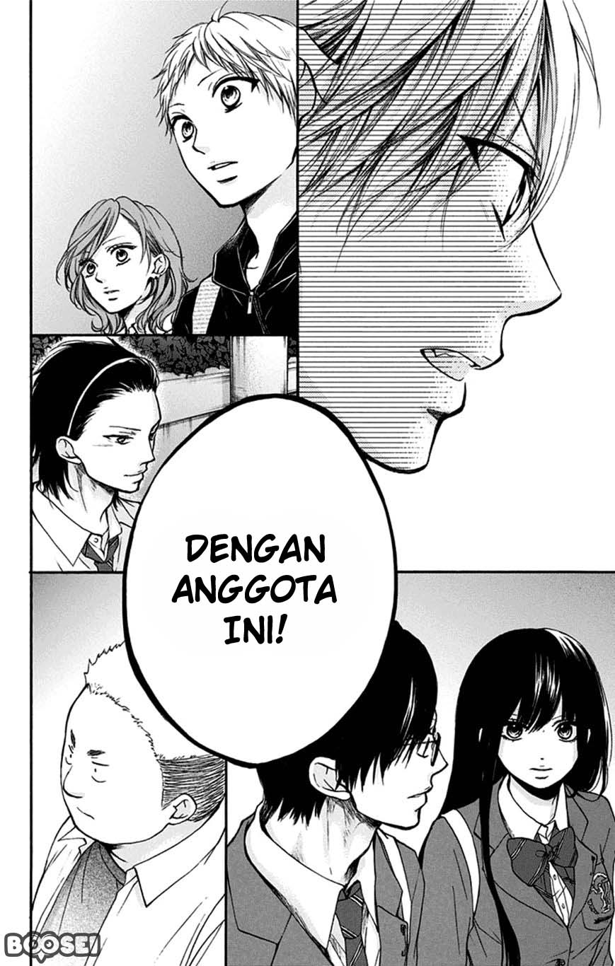 Kono Oto Tomare!
